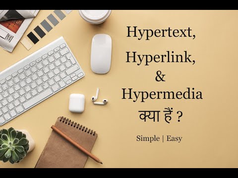 Video: Unterschied Zwischen Hypertext Und Hypermedia