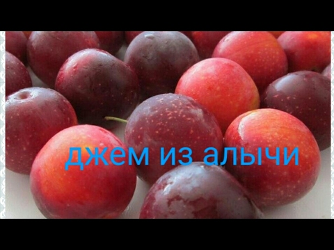 Смотри видео