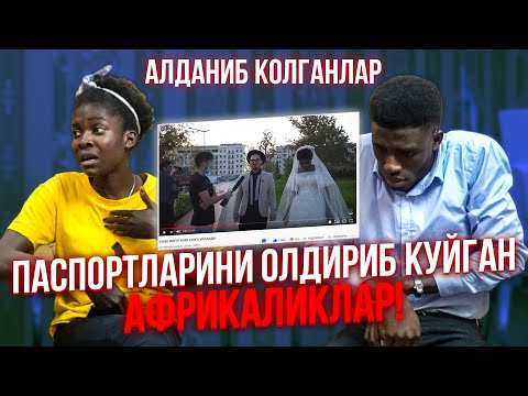 Video: Afrikalik Gilos Apelsin