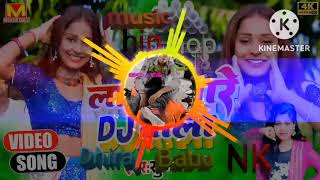 Line Mare Dj Wala  Hip Hop Nk Dhiraj Babu Fatak Mandsaur Chauk Paschim Hawaspur Mi Neeraj Raj