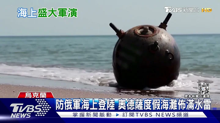 北约动用实弹测防空飞弹 俄派60军舰演习叫阵｜TVBS新闻 - 天天要闻