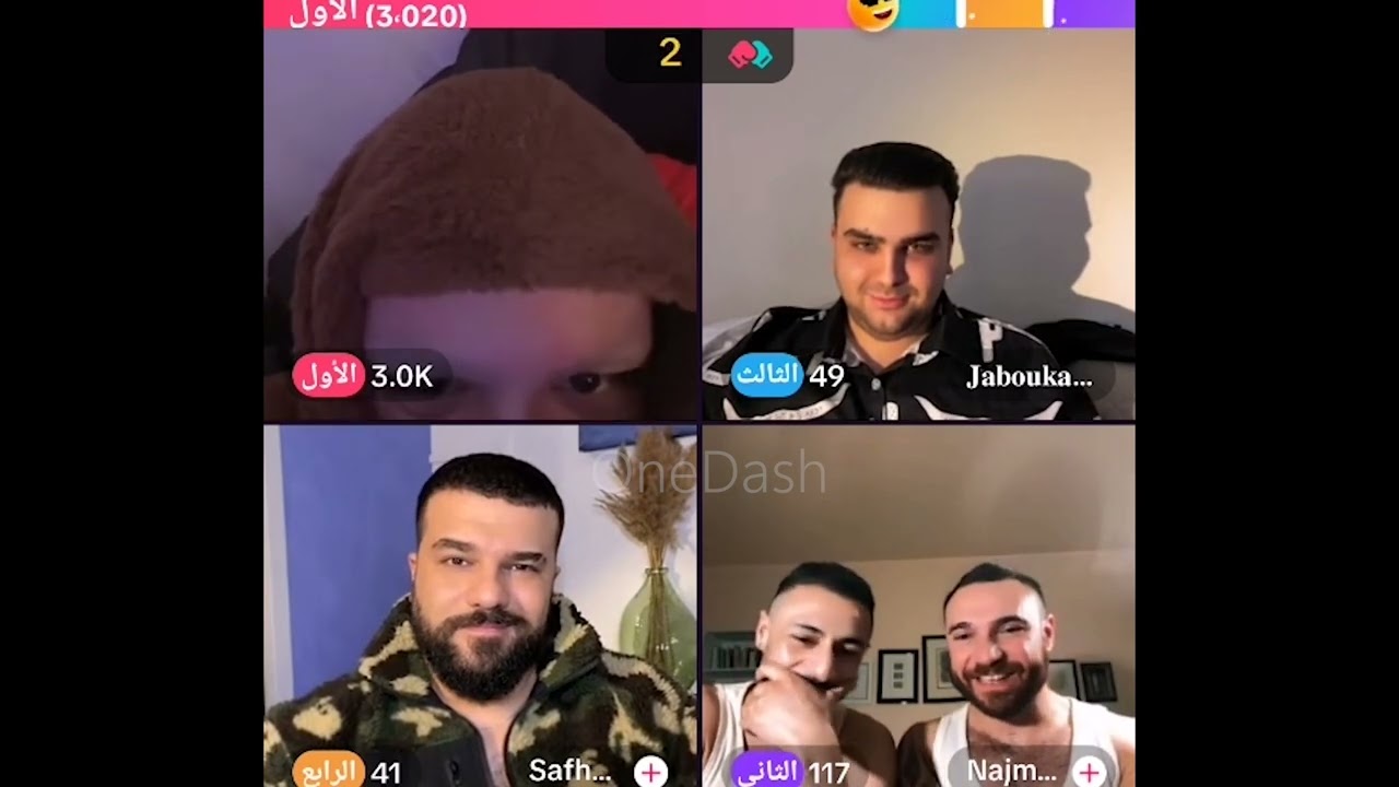 قست سند مع بوتمات متزوجين