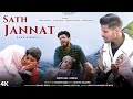 Sath jannat  shakir baba  shahid vaakhs music  new kashmiri sad song 2024 mouji