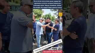 видео: Оңтүстіктен солтүстікке қоныс аудару бағдарламасы күтілген нәтижені бермегенін мойындау керек картинка: Оңтүстіктен солтүстікке қоныс аудару бағдарламасы күтілген нәтижені бермегенін мойындау керек