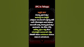 Section 307 IPC: The Law Behind Attempt to Murder Explained!