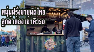 วิธีทำผัดเผ็ดปลาดุก (สูตรเด็ดความเผ็ด ความอร่อยระดับ10) เมนูบ้านๆสไตล์ | ครัวบ้านๆ Channel