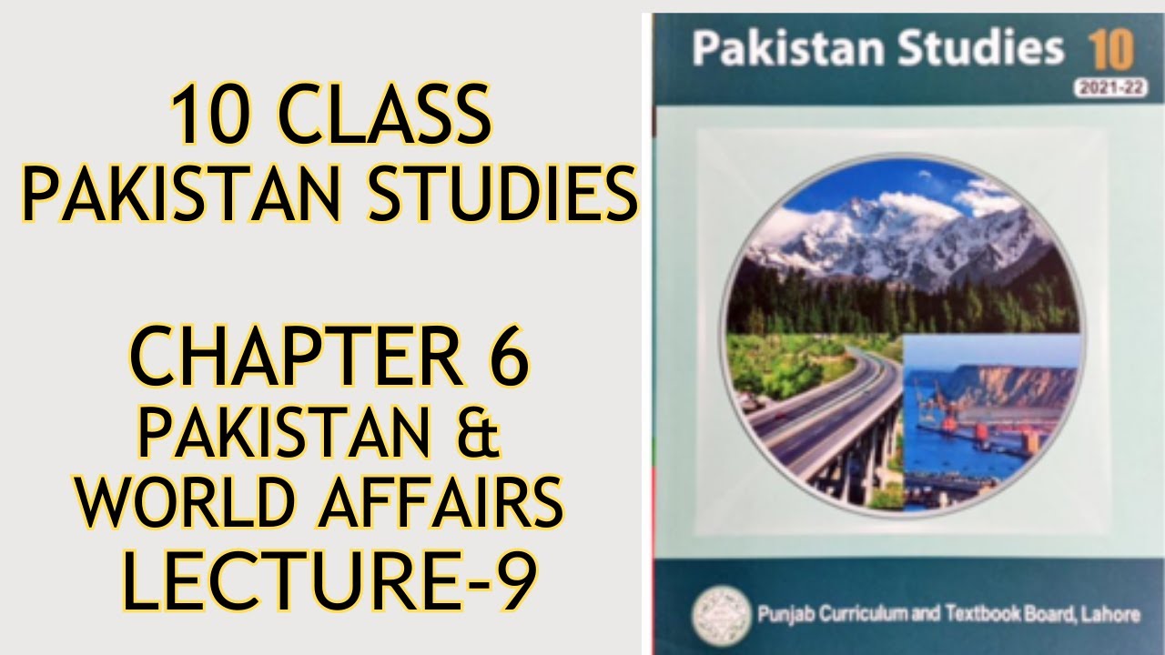 10 class pak studies||Chapter 6||Pakistan and World Affairs|| Geo Political Significance of Pakistan