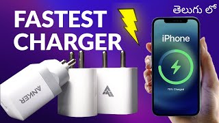 Best iPhone Chargers for iPhone 13, 12 and iPhone 14⚡️ Ultimate Charging Test (Telugu) 2023