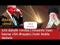 Icitii Daballii Mindaa Iraan Misa Ela Ardii Qaxamuru Hojette Huutiin Isra El Rifachiise 19 2025 Icitii Daballii Mindaa Iraan Misa Ela Ardii Qaxamuru Hojette Huutiin Isra El Rifachiise 19 2025