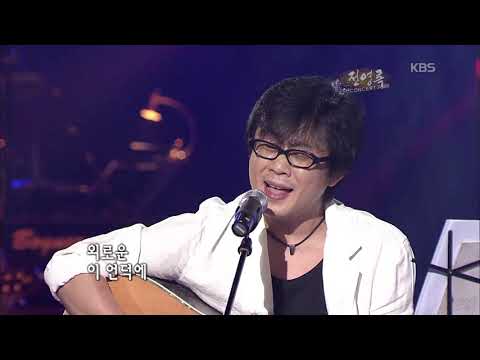 전영록 애심 KBS 콘서트7080 20060923 Jeon Young Rok Sadness