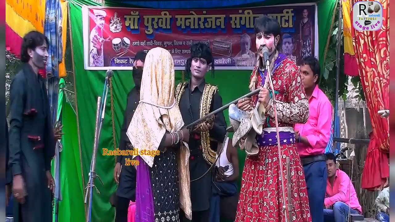 पसिया राग । भाग 6 मां की कसम । जमीदार का जुर्म । उर्फ कर्जे में रखी बहन गिरवी । रामकरन