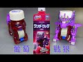 【 彼得豬 PeterPig 】射擊覺醒！激鬥 瓶蓋人 BOT-06 葡萄戰狼『開箱＆測試』 キャップ革命ボトルマン  ワンダーグレープ