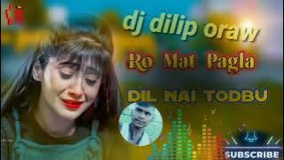 nagpuri dj Ro ,new nagPuri dj song ,dj20