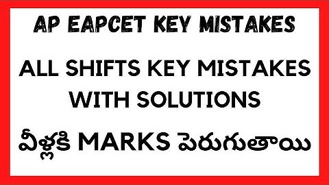 AP EAPCET 2022 ll ALL SHIFTS KEY MISTAKES WITH SOLUTIONS ll MARKS WILL INCREASE FOR THESE SHIFTS ll