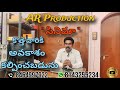 How to get movie chance in tollywood film industry  telugu movie chance  arp film acadamy