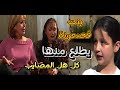 قتل الربيع هربت من بيت أهلها حتى تعطيهم درس ما ينسوه طالع منها هل الفصعونة ربى السعدي قتل الربيع هربت من بيت أهلها حتى تعطيهم درس ما ينسوه طالع منها هل الفصعونة ربى السعدي