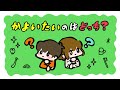 新CM 通いたいのはどっち 公式 ママとこどものはいしゃさん グループ 新CM 通いたいのはどっち 公式 ママとこどものはいしゃさん グループ