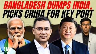 How India Lost Bangladesh's Key Mongla Port To China | World Report | Tarique Rahman | PM Modi | Xi screenshot 2