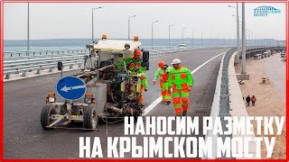 Крымский мост. Строительство сегодня 13.04.2018. Керченский мост. Крымский мост. Строительство сегодня 13.04.2018. Керченский мост.