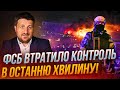 🔥ШОК! Навіть Кадиров пішов ПРОТИ ВКИДІВ кремля, ВИГЛЯД СТРІЛКІВ все викрив, ФСБ украло… | ЗАГОРОДНІЙ