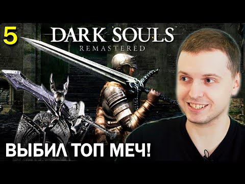 Video: Celosvětový Prodej Dark Souls: 1,5 Milionu Přepravených