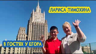 🙌 В Гостях У Егора. Директор Дома Здоровья И Культуры Лариса Тимохина. 36 Выпуск. 13.10.2023