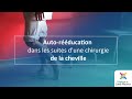 Auto-rééducation dans les suites d'une chirurgie de la cheville