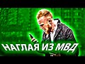 РАЗГОВОР С МОШЕННИКАМИ ИЗ &quot;ЦЕНТРАЛЬНОГО БАНКА&quot;