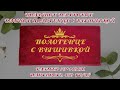 Махровое банное полотенце 70х140 с вышивкой,  в подарок на день рождения, новоселье и новый год