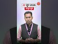 Combined Pre + Mains + Interview तयारी एकाच ठिकाणी | Dnyanadeep Academy Pune