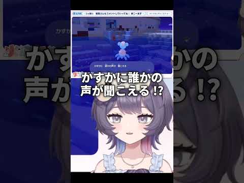 令和最新版ぽこあポケモン最高の瞬間 #ぽこあポケモン #vtuber #切り抜き