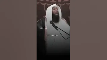 سبب اخفاء موعد ليلة القدر بدر المشاري 