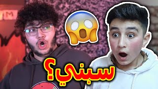 احمد ابو الرب حكا عني !! بسبب خطف ام سيف!!