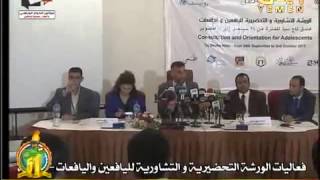 Yemen TV  29th September 2013