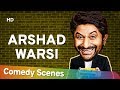Arshad Warsi Comedy Scenes - Bollywood Best Comedian - अरशद वारसी हिट्स कॉमेडी सीन्स - #Hit Comedy