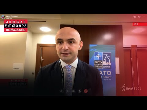 ზვიად აძინბაია | გიორგი თარგამაძის ფორმულა