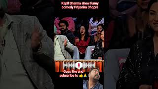 #Kapil Sharma show#funny#comedy#short#viral#video#Priyanka Chopra AI se puchti hai#guys subscribe to
