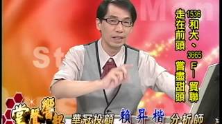 20150707 0700 賴昇楷 掌聲響起