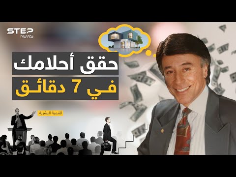 فيديو: كيف يمكن للمهندس أن يصبح مجربين مسؤولين؟