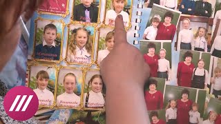За что семья школьницы, погибшей в Кемерово, ополчилась на классного руководителя