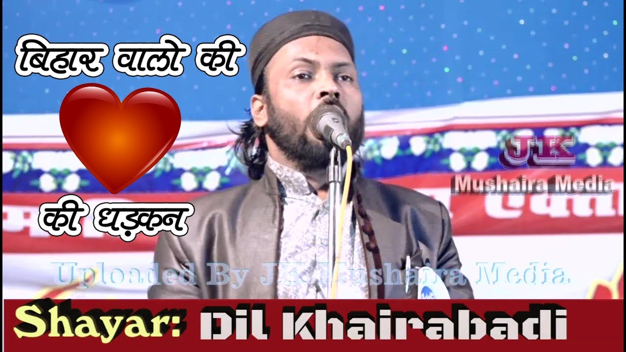 Jalsa Miftahul Uloom Chaturbhujwa 2019 Dil Khairabadi Madrasa Miftahul Uloom Chaturbhujwa 2019 JK Mushaira Media