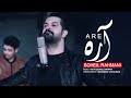 Soheil rahmani  are  official music      