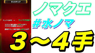 تحميل ノマダン 水 Mp4 Mp3