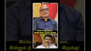 இப்போ 2-வது ஆடியோ..இன்னும் நிறைய ஆடியோ இருக்கு | Journalist Mani Interview | PTR Audio Leaks | DMK