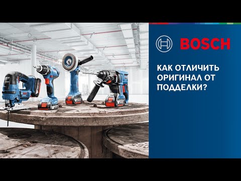 Video: Bagaimana Membedakan Palsu Bosch