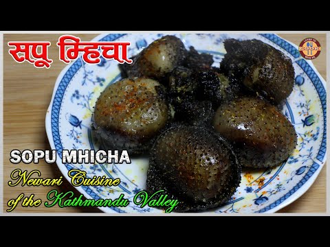 SAPU MHICHA Recipe (सपू म्हिचा) | Special Newari Cusine of Kathmandu | अब घरमै बनाउनुहोस सपू म्हिचा