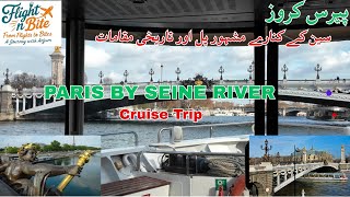 Paris River Cruise Tour Along the Seine, Louvre, Musee d'Orsay, Pont Alexandre