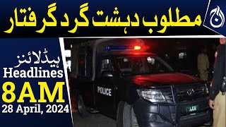Sindh Police big operation in Lyari | 8AM Headlines - Aaj News