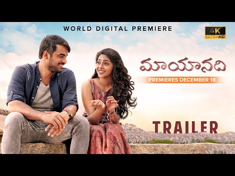 Mayaanadhi Telugu Trailer 4K | Tovino Thomas | Aishwarya | Aashiq Abu | Premieres December 18