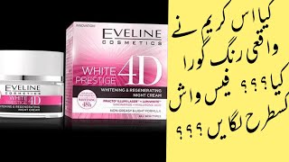 affordable whitening eveline 4D cream review and demo